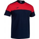 Camiseta Entrenamiento de Rugby JOMA Crew V 103296.336